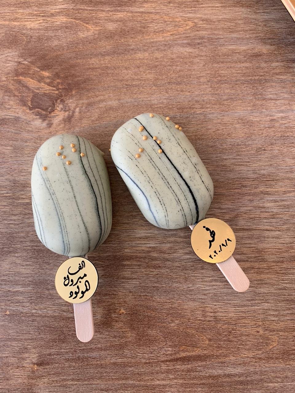 Popsicle w/ writing
